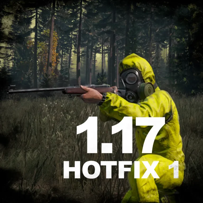 Обновление 1.17 Hotfix 1